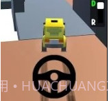 玩具车3Dv1.17截图