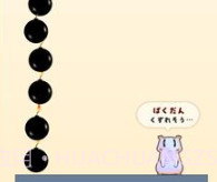 救助仓鼠v0.14截图