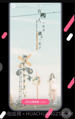 桔子壁纸v4.0.18截图
