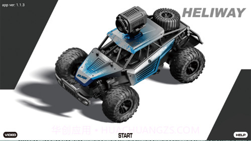 heliway racingv1.1.8截图