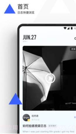 视燃v1.3.17截图