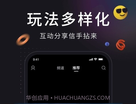潦草视频v1.0.16截图