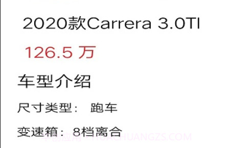 深海汽车资讯v1.0.18截图