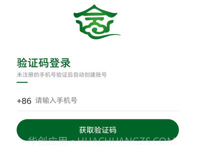 念网传承书v1.0.10截图