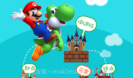 火车票12306抢票神器官方app正版V7.3.7截图