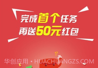 小蚁兼职v1.19截图