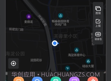 百度地图3d实景地图v19.4.8截图