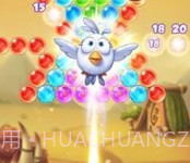 原始泡泡射击v1.1.16截图