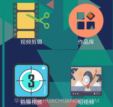 P剪辑v2.14截图