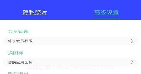 面具相册v1.0.17截图