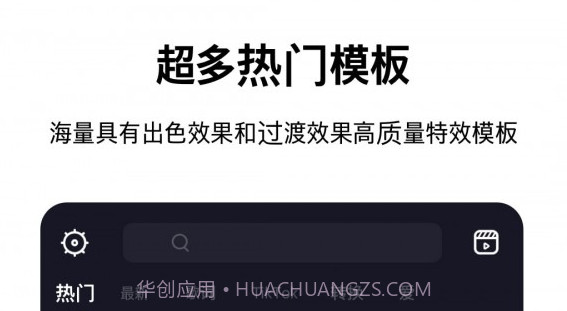 节奏酱v2.1.17截图