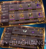 全民手速v1.10截图
