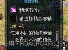 君王OLv11.0.10截图