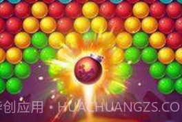 泡泡射手的魅力v1.14.15截图