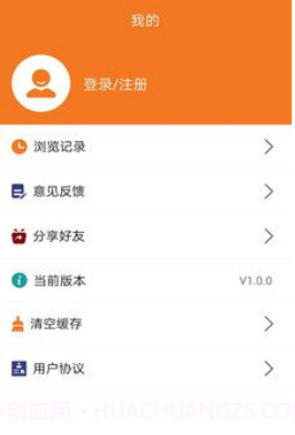 书领小说v1.0.01.0.8截图
