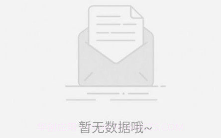 云福会议纪要记录v22.7.17截图