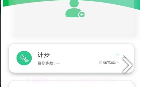 GaoFitv1.0.15截图