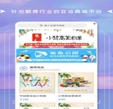 互联天成v2.4.16截图