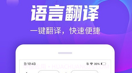 录音精灵管家v1.0.3.12截图