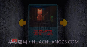 神秘的屋子v1.12截图