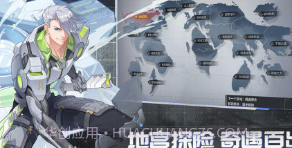 代号晨星v1.0.13截图