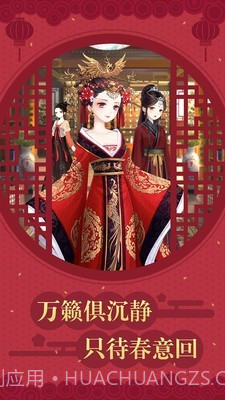 心计凤凰v4.18截图