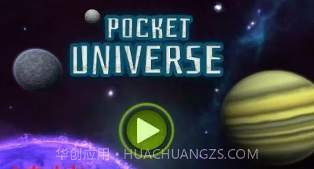口袋里的宇宙APPv1.12截图