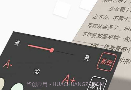 海棠小屋免vip版v4.04.13截图