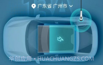 天天趣充电v1.2.15截图