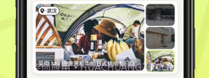 有伴社区v1.0.10截图