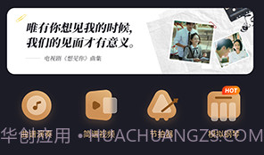 钢琴谱v2.2.11截图