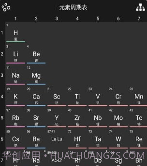 元素星球v1.0.14截图