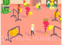 经营时尚v1.13截图