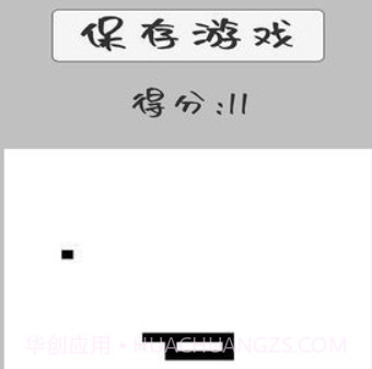 贪恰蛇v1.0.16截图