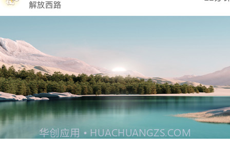 大宝车友会v1.15截图