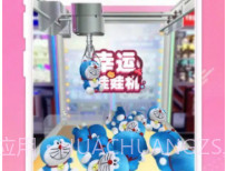套娃玩具模拟器v1.12截图