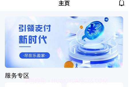 乐盈家v500鐎瑰宕渧1.8截图