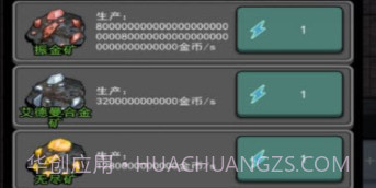 躺平发育自杀版v5.1.27.10截图