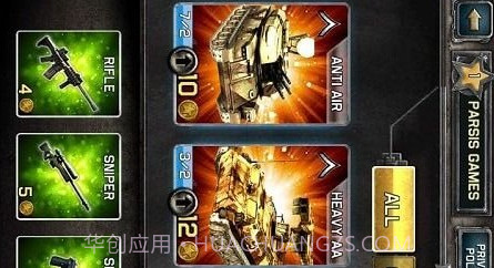 火线前线战斗手机版v1.9截图