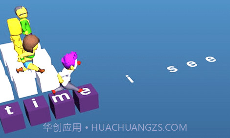 打字跑得快V1.9截图