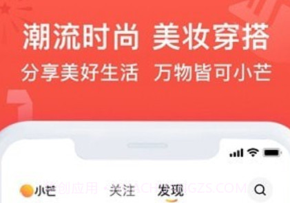 我的生活有点小芒v4.3.4.0.14截图