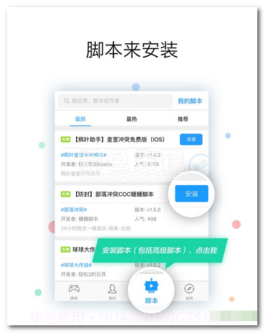 世界ol修改器下载(世界ol刷金币修改器)V2.3.6 安卓去广告版V2.3.13截图