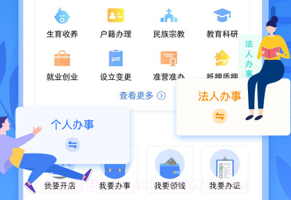 永在线v1.5.15截图