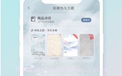 零一天气v1.2.16截图