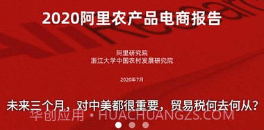 三农观察网v1.0.13截图