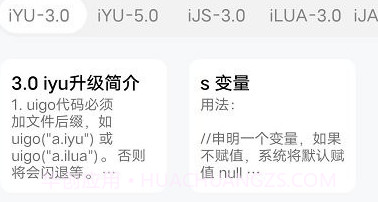 mi后台v5.0.8截图