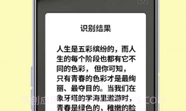皮皮袋v1.0.13截图