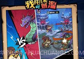 我托儿索贼溜安卓v1.0.12截图