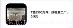掌缝v0.1.11截图