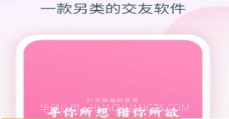 猎域v1.0.17截图